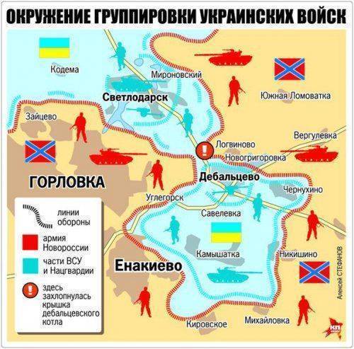 Сводки от ополчения Новороссии 10 февраля 2015 Сводки от ополчения Новороссии 10 февраля 2015