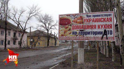 Сводки от ополчения Новороссии 10 февраля 2015 Сводки от ополчения Новороссии 10 февраля 2015