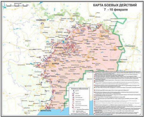 Сводки от ополчения Новороссии 12 февраля 2015 Сводки от ополчения Новороссии 12 февраля 2015