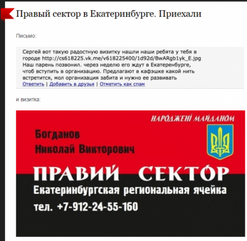 Как парни из Луганска поклонника Правого сектора и Майдана Николая Богданова предупредили Как парни из Луганска поклонника Правого сектора и Майдана Николая Богданова предупредили