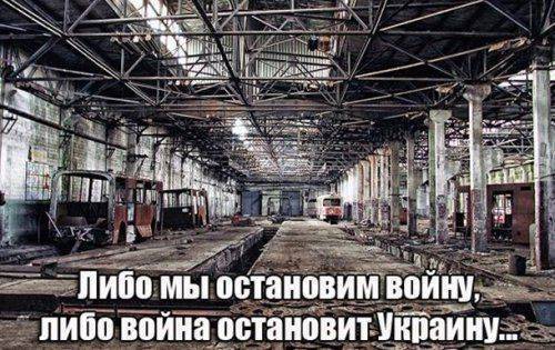 Мобилизация как мощный двигатель для уничтожения экономики Мобилизация как мощный двигатель для уничтожения экономики