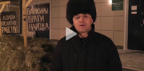 Фермер из Новосибирска оплатил кредит Сбербанку навозом Фермер из Новосибирска оплатил кредит Сбербанку навозом