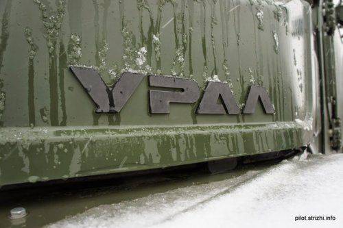 Бронированная машина «Урал-ВВ» во Внутренних войсках МВД России Бронированная машина «Урал-ВВ» во Внутренних войсках МВД России
