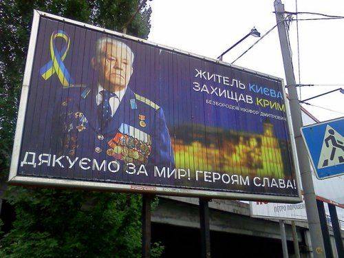 Правда против «эффекта» Правда против «эффекта»