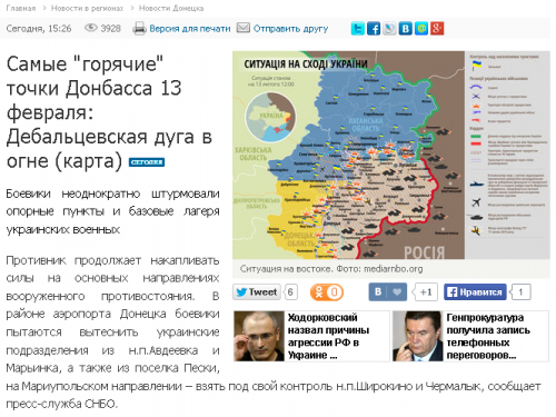 Правда против «эффекта» Правда против «эффекта»