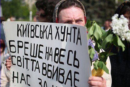 Одна большая ложь Одна большая ложь