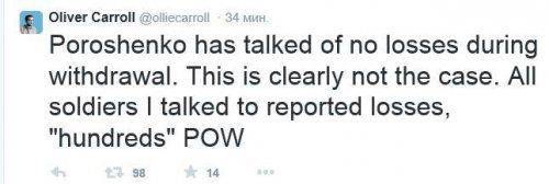 Использованный презерватив Путина Использованный презерватив Путина