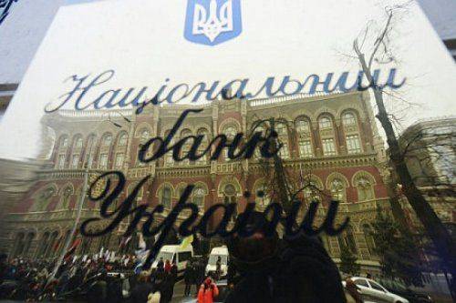 Гривна не поддается гипнозу Гривна не поддается гипнозу