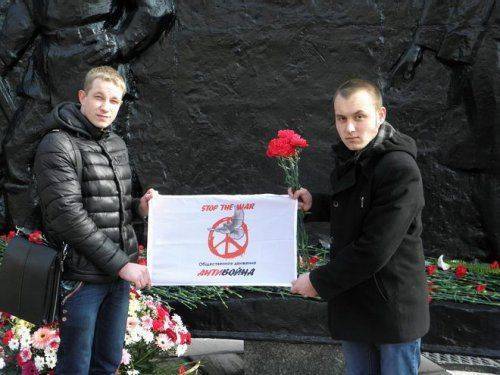 Движение "Антивойна" в Кривом Роге – борьба за мир Движение "Антивойна" в Кривом Роге – борьба за мир