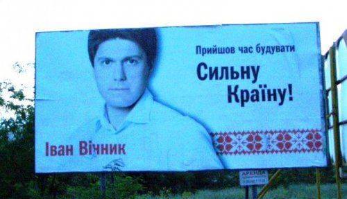 Хроники сумасшествия: импортированные украинцы одарили Россию языком Хроники сумасшествия: импортированные украинцы одарили Россию языком