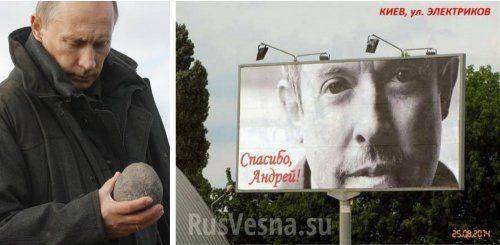 Письмо Президента Андрею Макаревичу Письмо Президента Андрею Макаревичу