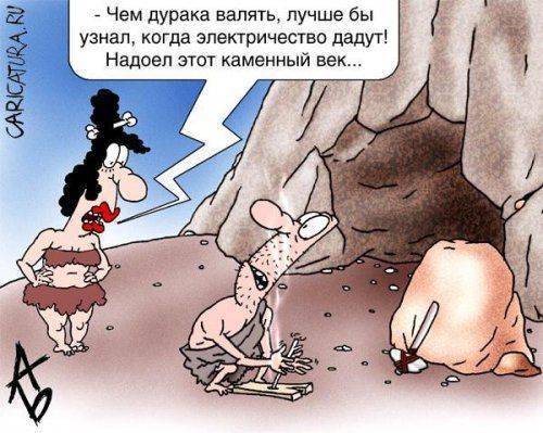 Крупнейшие ТЭС Украины прекратили работу из-за нехватки угля Крупнейшие ТЭС Украины прекратили работу из-за нехватки угля