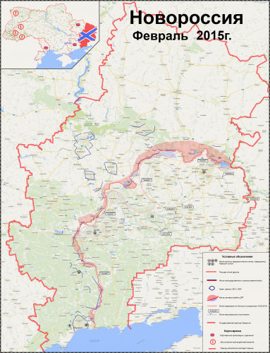 Сводки от ополчения Новороссии 26 февраля 2015 Сводки от ополчения Новороссии 26 февраля 2015