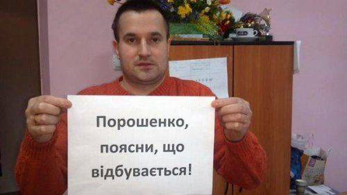 Флешмоб: украинцы требуют объяснений от первых лиц государства Флешмоб: украинцы требуют объяснений от первых лиц государства