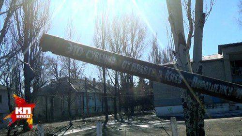 Сводки от ополчения Новороссии 26 февраля 2015 Сводки от ополчения Новороссии 26 февраля 2015