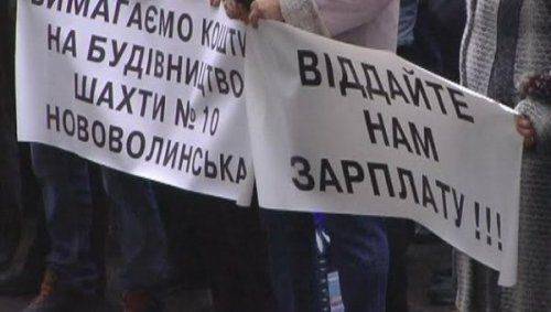 Украина призвала в армию 800 шахтёров, которым правительство несколько месяцев не платит зарплату Украина призвала в армию 800 шахтёров, которым правительство несколько месяцев не платит зарплату