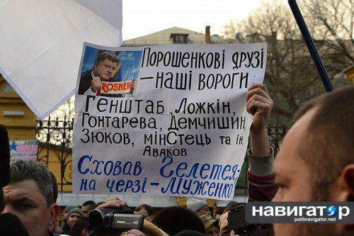 «Одна раса! Смерть москалям!» — по центру Киева прошло шествие «Правого сектора»  «Одна раса! Смерть москалям!» — по центру Киева прошло шествие «Правого сектора»