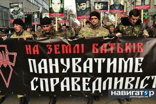 «Одна раса! Смерть москалям!» — по центру Киева прошло шествие «Правого сектора»  «Одна раса! Смерть москалям!» — по центру Киева прошло шествие «Правого сектора»