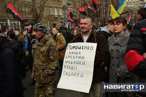 «Одна раса! Смерть москалям!» — по центру Киева прошло шествие «Правого сектора»  «Одна раса! Смерть москалям!» — по центру Киева прошло шествие «Правого сектора»