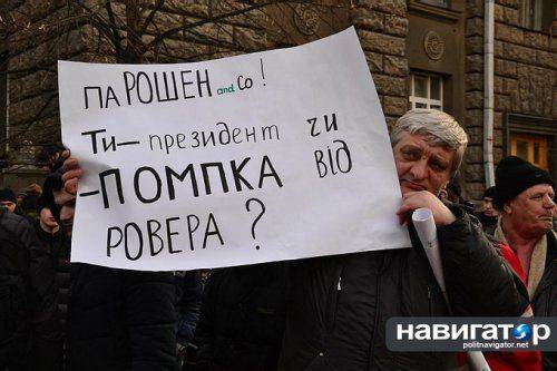 «Одна раса! Смерть москалям!» — по центру Киева прошло шествие «Правого сектора»  «Одна раса! Смерть москалям!» — по центру Киева прошло шествие «Правого сектора»