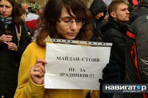 «Одна раса! Смерть москалям!» — по центру Киева прошло шествие «Правого сектора»  «Одна раса! Смерть москалям!» — по центру Киева прошло шествие «Правого сектора»