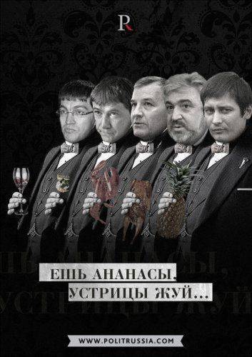 Пятая колонна пытается подорвать внешнюю политику России Пятая колонна пытается подорвать внешнюю политику России