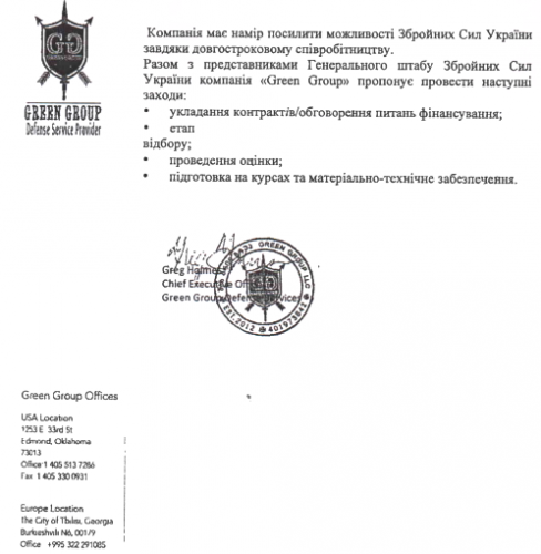КиберБеркут получил доступ к документам сотрудника ЧВК «Green Group» КиберБеркут получил доступ к документам сотрудника ЧВК «Green Group»