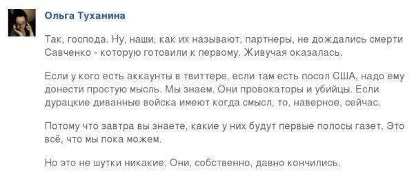 На воре шапка горит На воре шапка горит