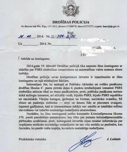 Скандал в латышских СМИ: "криеву оккупанты" с символикой СССР спокойно разъезжают по Риге. Скандал в латышских СМИ: "криеву оккупанты" с символикой СССР спокойно разъезжают по Риге.