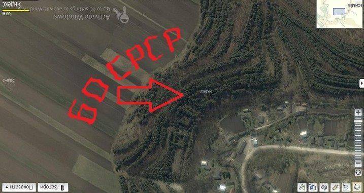 В Ивано-Франковской области из космоса видны надписи "Ленин" и "СССР" В Ивано-Франковской области из космоса видны надписи "Ленин" и "СССР"