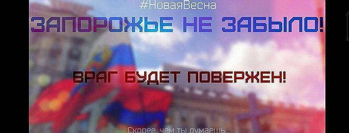 Паника в Киеве: «Россия начинает проект «Новая Русская весна» Паника в Киеве: «Россия начинает проект «Новая Русская весна»