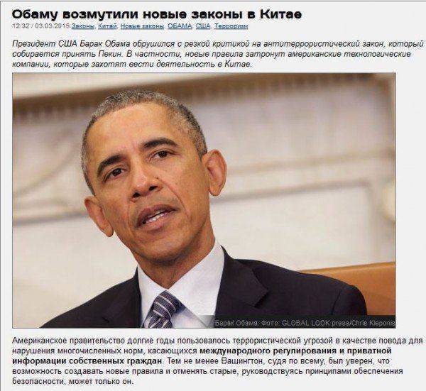 Они так не играют Они так не играют