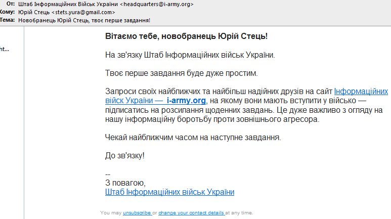 Информационные войска Украины разгромлены, новобранец-бот Юрий Стець взят в плен Информационные войска Украины разгромлены, новобранец-бот Юрий Стець взят в плен