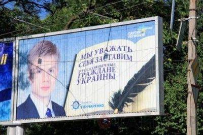 Алексей Гончаренко: Одесса – центр Новороссии Алексей Гончаренко: Одесса – центр Новороссии