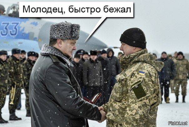 Дебальцево. Организованное бегство Дебальцево. Организованное бегство