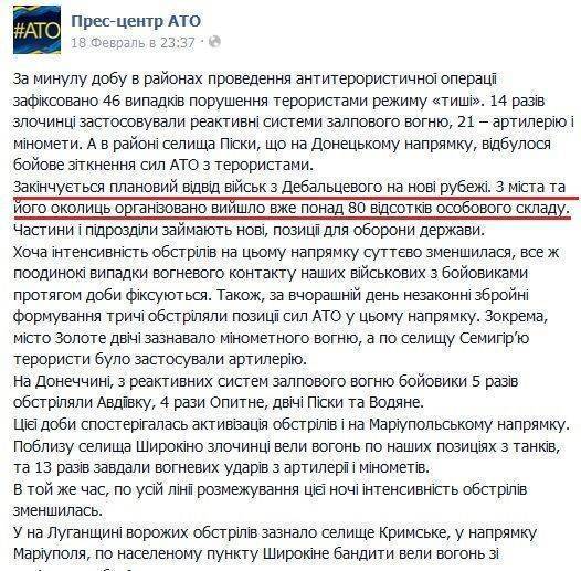 Это мы, Господи! (Прокляты и забыты) Это мы, Господи! (Прокляты и забыты)
