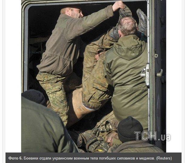 Это мы, Господи! (Прокляты и забыты) Это мы, Господи! (Прокляты и забыты)