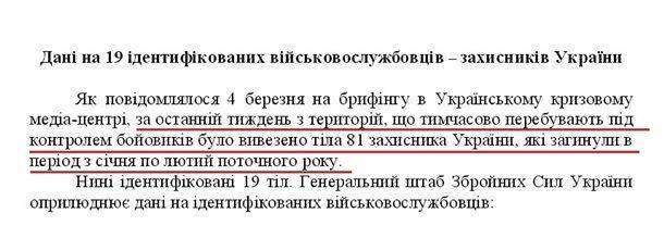 Это мы, Господи! (Прокляты и забыты) Это мы, Господи! (Прокляты и забыты)