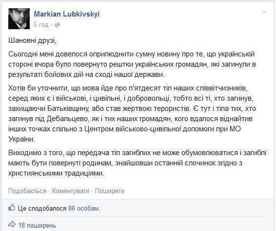 Это мы, Господи! (Прокляты и забыты) Это мы, Господи! (Прокляты и забыты)