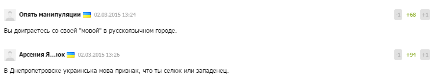 От мовы болит голова и тяжело жить От мовы болит голова и тяжело жить