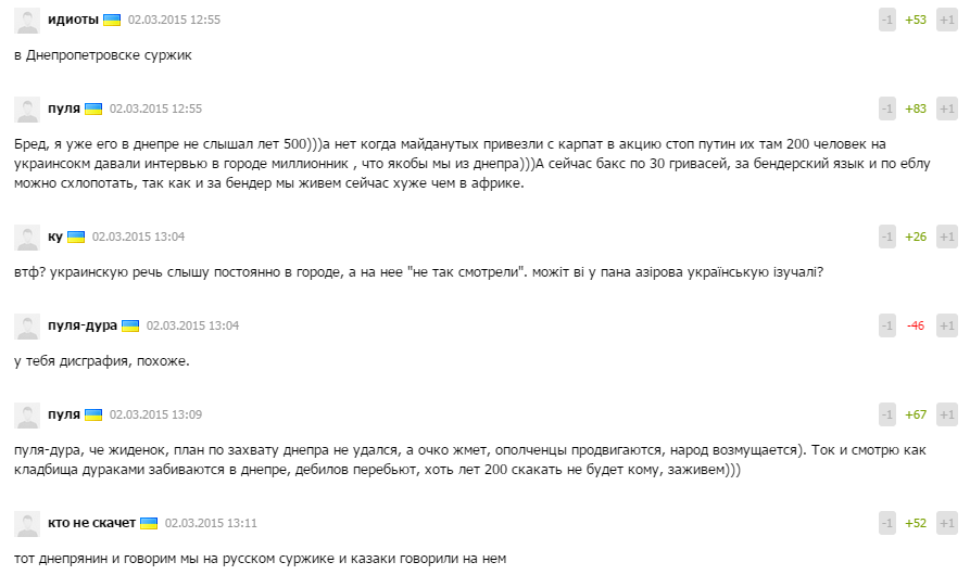 От мовы болит голова и тяжело жить От мовы болит голова и тяжело жить