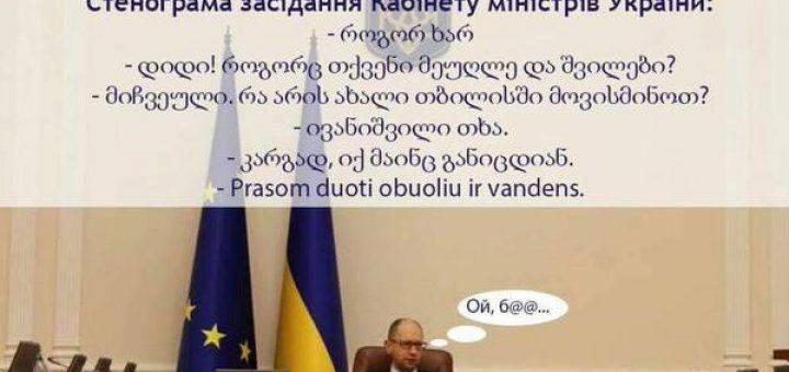 Новости Рагулестана Новости Рагулестана