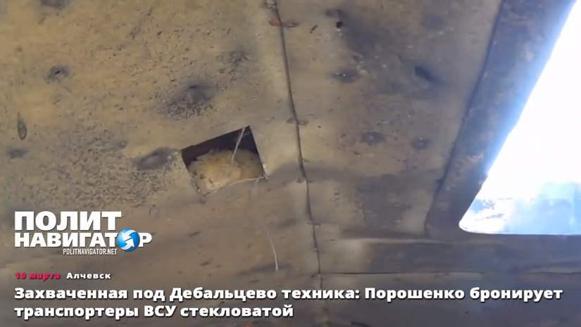 «Бронированные КРАЗы от Порошенко» оказались мифом «Бронированные КРАЗы от Порошенко» оказались мифом
