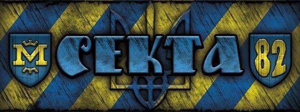 Секта на секту Секта на секту