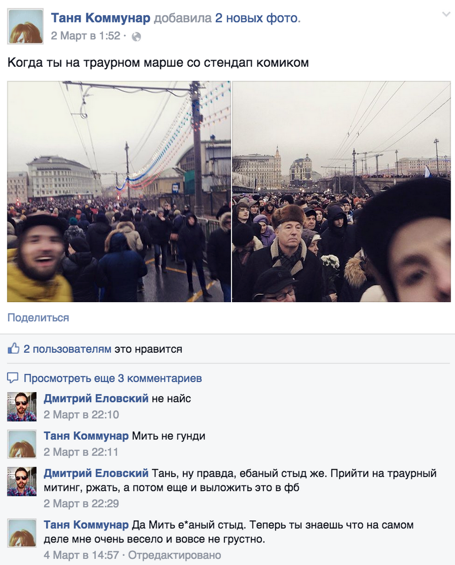 Рассекречен коллектив "Открытой России" Ходорковского Рассекречен коллектив "Открытой России" Ходорковского