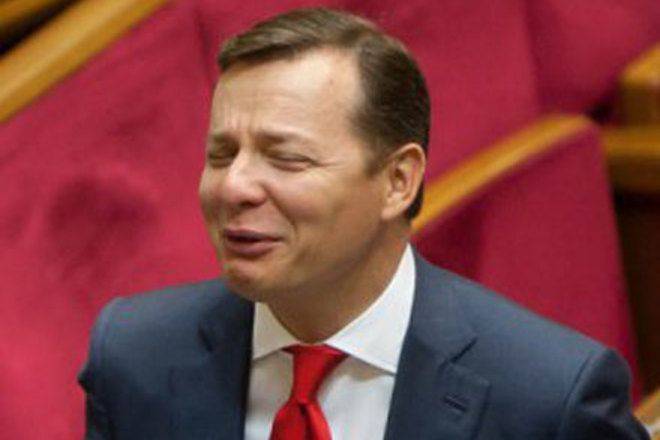 Ляшко заявил, что его фракция не будет поддерживать проект закона об особом статусе Донбасса Ляшко заявил, что его фракция не будет поддерживать проект закона об особом статусе Донбасса