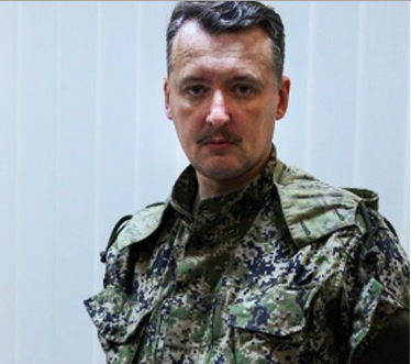 Спецназ ГРУ РФ — главная ошибка ВСУ при штурме Славянска, — Стрелков Спецназ ГРУ РФ — главная ошибка ВСУ при штурме Славянска, — Стрелков