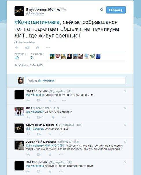Сводки от ополчения Новороссии 17 марта 2015 Сводки от ополчения Новороссии 17 марта 2015