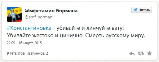 Сводки от ополчения Новороссии 17 марта 2015 Сводки от ополчения Новороссии 17 марта 2015