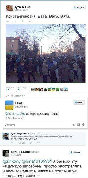 Сводки от ополчения Новороссии 17 марта 2015 Сводки от ополчения Новороссии 17 марта 2015